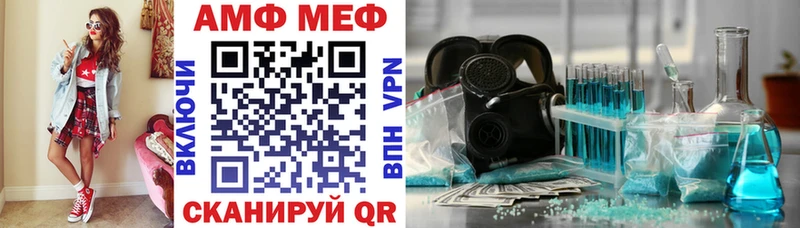АМФ 98%  Бородино 
