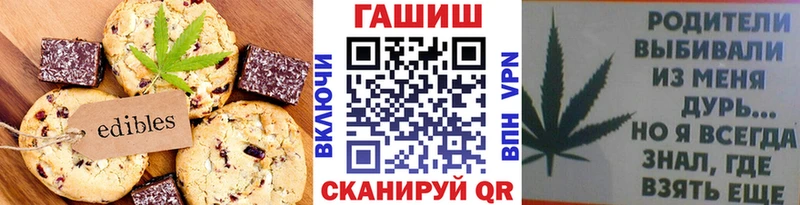 Печенье с ТГК конопля  Бородино 