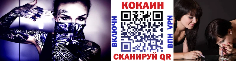 COCAIN Колумбийский Бородино