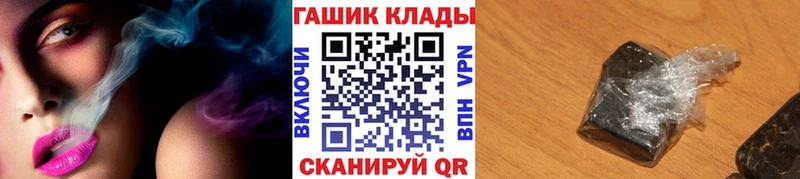 купить  сайты  Бородино  ГАШ VHQ 