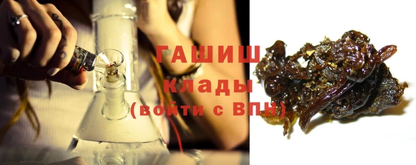 дистиллят марихуана Белокуриха