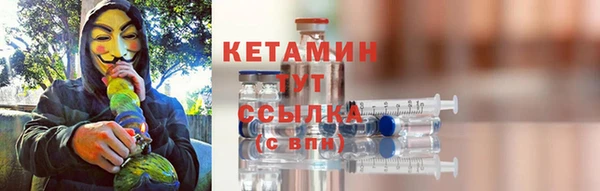 метамфетамин Балахна