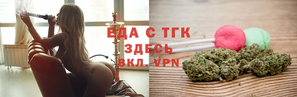 дистиллят марихуана Белокуриха