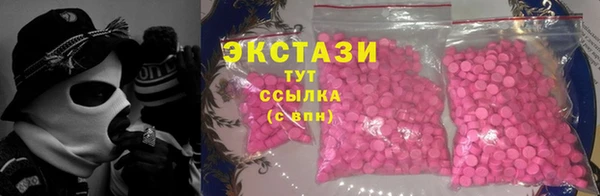 ECSTASY Балабаново