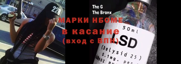дистиллят марихуана Белокуриха