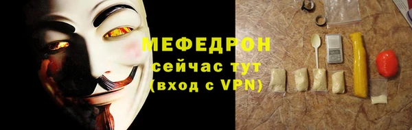 скорость mdpv Белоозёрский