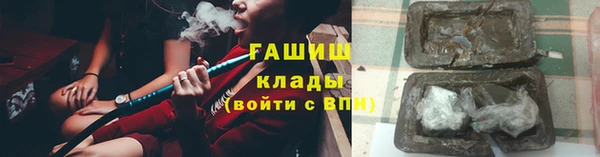 мет Баксан