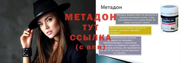 метамфетамин Балахна