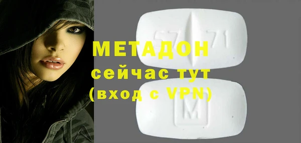 ECSTASY Балабаново