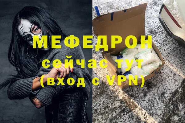 тгк Беломорск