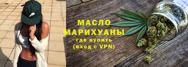 дистиллят марихуана Белокуриха