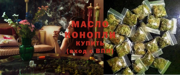 метамфетамин Балахна