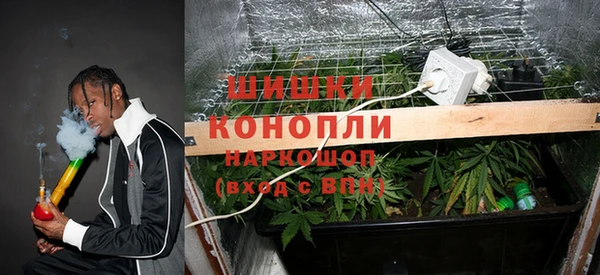 метамфетамин Балахна