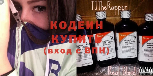 метамфетамин Балахна