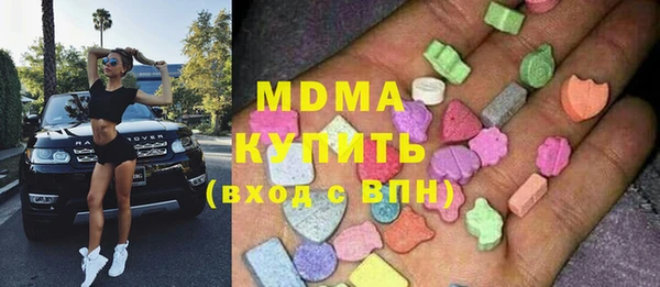 ECSTASY Балабаново