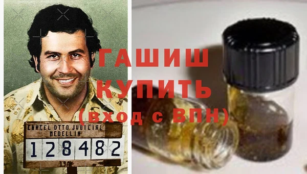 дистиллят марихуана Белокуриха