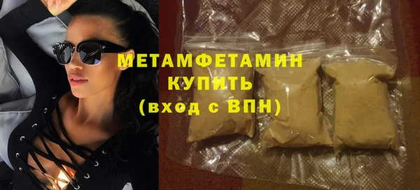 тгк Беломорск