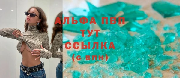 марки lsd Семилуки
