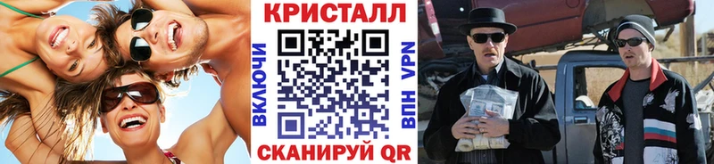 МЕТАМФЕТАМИН витя  Бородино 