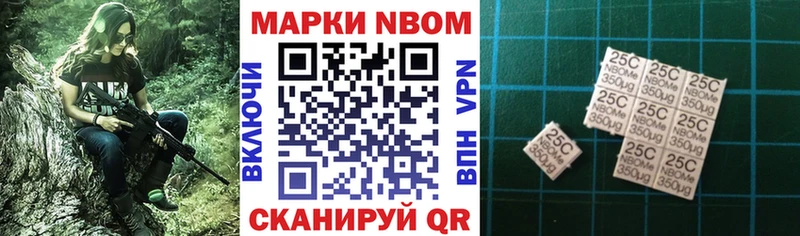 omg сайт  купить закладку  Бородино  Наркотические марки 1,5мг 