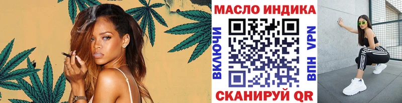 наркота  Бородино  Дистиллят ТГК Wax 
