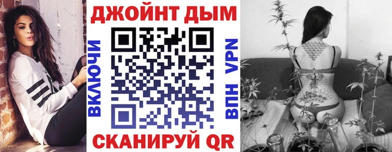 кракен сайт  Бородино  Марихуана конопля 